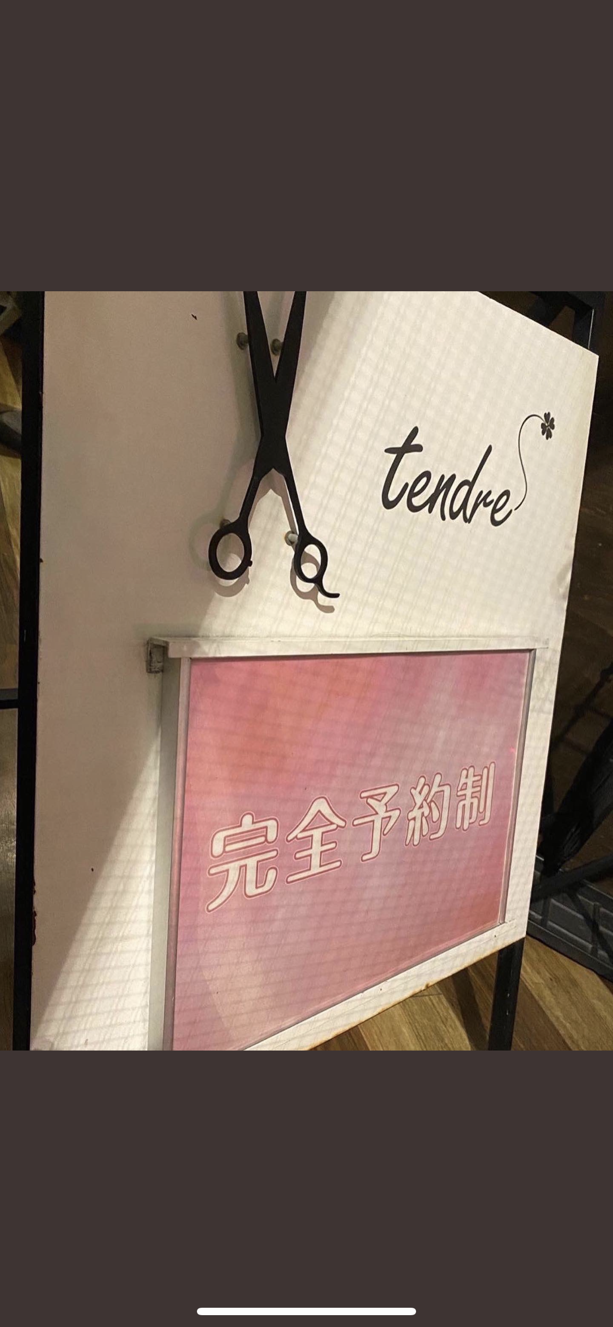 美容室tendre（タンドル）美容院働きやすい求人